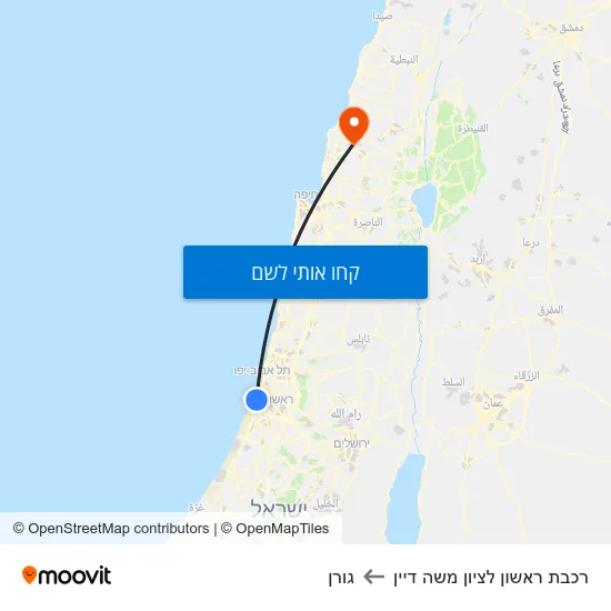 מפת רכבת ראשון לציון משה דיין לגורן