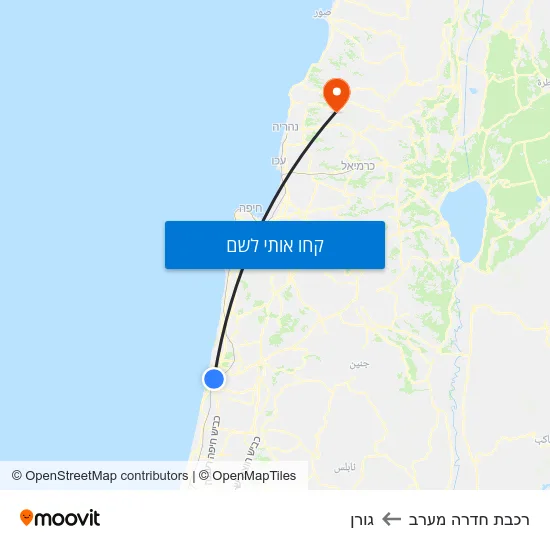 מפת רכבת חדרה מערב לגורן