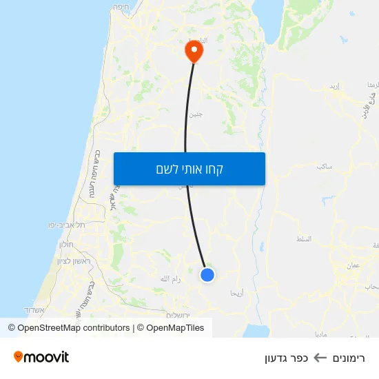 מפת רימונים לכפר גדעון
