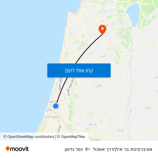 מפת אוניברסיטת בר אילן/דרך אשכול לכפר גדעון