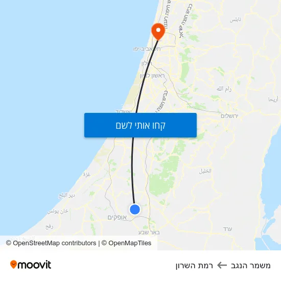מפת משמר הנגב לרמת השרון