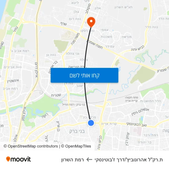מפת ת.רק''ל אהרונוביץ'/דרך ז'בוטינסקי לרמת השרון