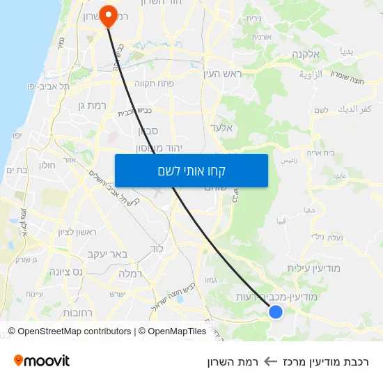 מפת רכבת מודיעין מרכז לרמת השרון