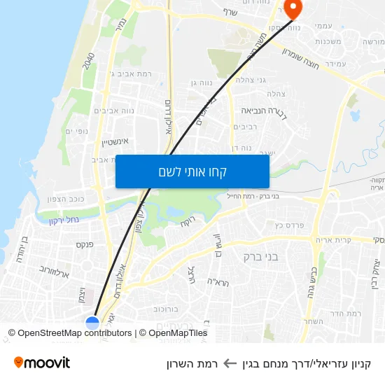 מפת קניון עזריאלי/דרך מנחם בגין לרמת השרון