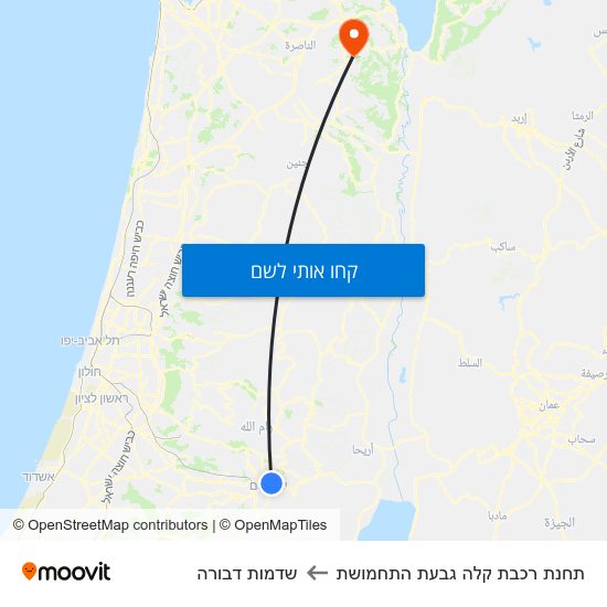 מפת תחנת רכבת קלה גבעת התחמושת לשדמות דבורה