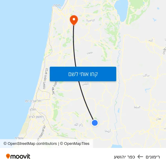 מפת רימונים לכפר יהושע
