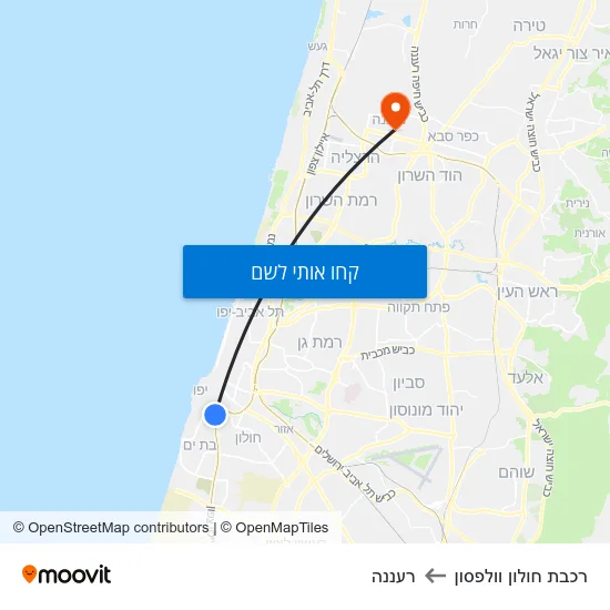 מפת רכבת חולון וולפסון לרעננה