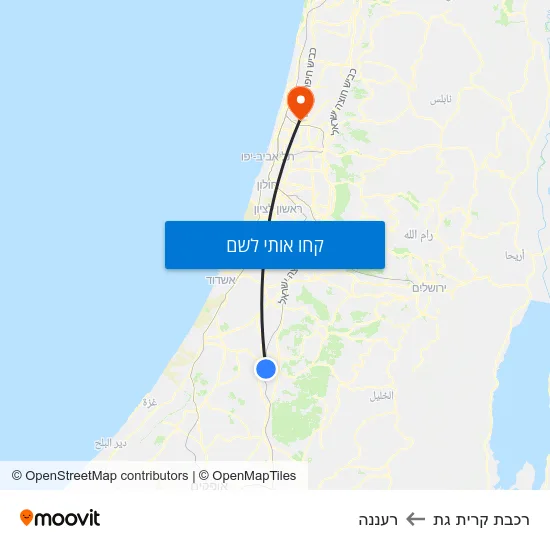 מפת רכבת קרית גת לרעננה