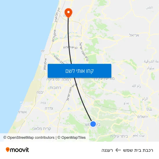 מפת רכבת בית שמש לרעננה