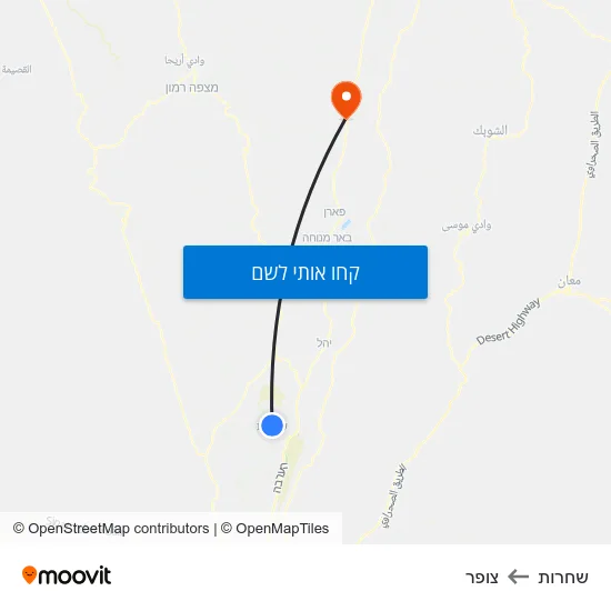 מפת שחרות לצופר