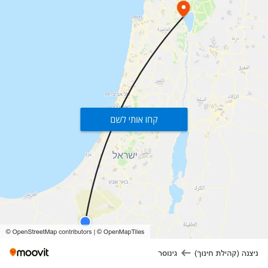 מפת ניצנה (קהילת חינוך) לגינוסר