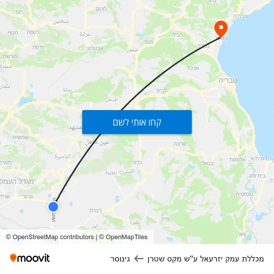 מפת מכללת עמק יזרעאל ע''ש מקס שטרן לגינוסר