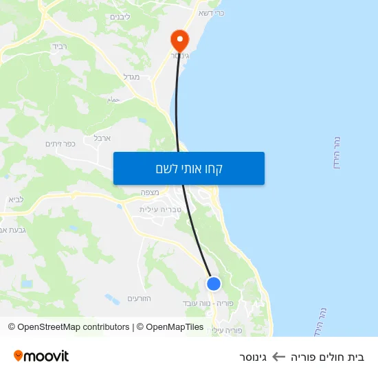 מפת בית חולים פוריה לגינוסר