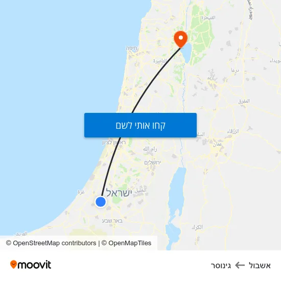מפת אשבול לגינוסר