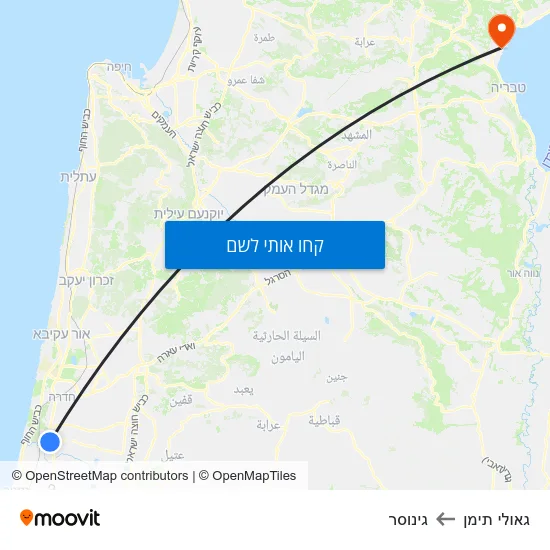 מפת גאולי תימן לגינוסר