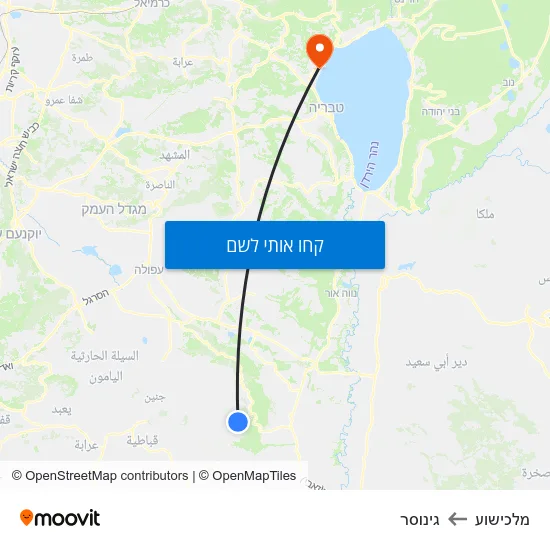 מפת מלכישוע לגינוסר