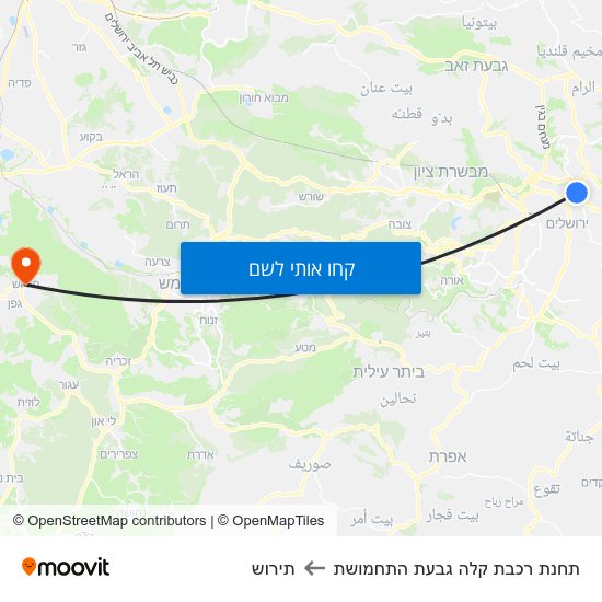 מפת תחנת רכבת קלה גבעת התחמושת לתירוש