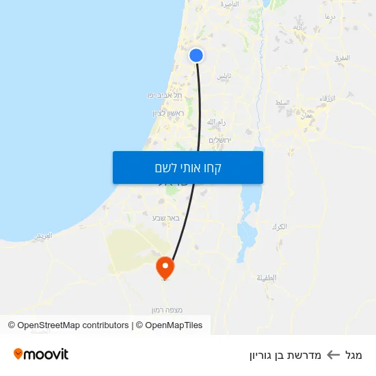 מפת מגל למדרשת בן גוריון
