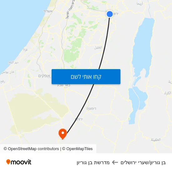 מפת בן גוריון/שערי ירושלים למדרשת בן גוריון