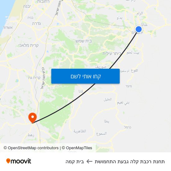 מפת תחנת רכבת קלה גבעת התחמושת לבית קמה