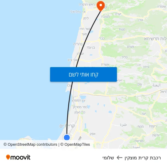 מפת רכבת קרית מוצקין לשלומי