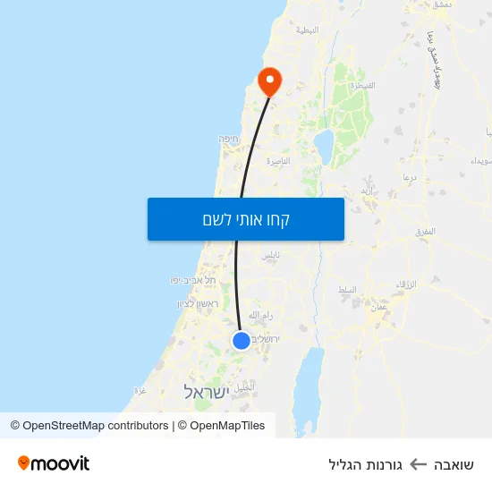 מפת שואבה לגורנות הגליל