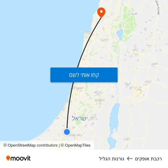 מפת רכבת אופקים לגורנות הגליל