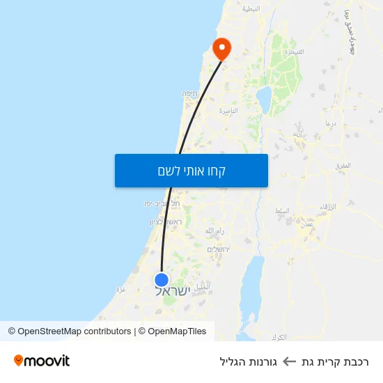 מפת רכבת קרית גת לגורנות הגליל