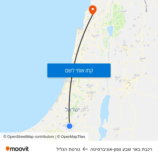 מפת רכבת באר שבע צפון-אוניברסיטה לגורנות הגליל