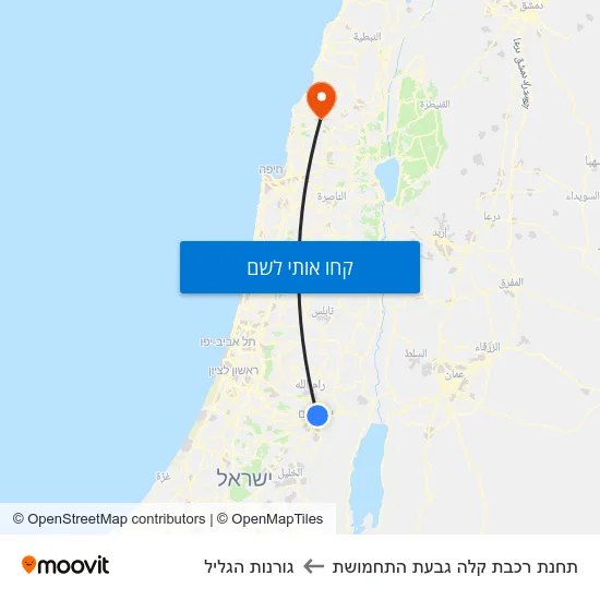 מפת תחנת רכבת קלה גבעת התחמושת לגורנות הגליל