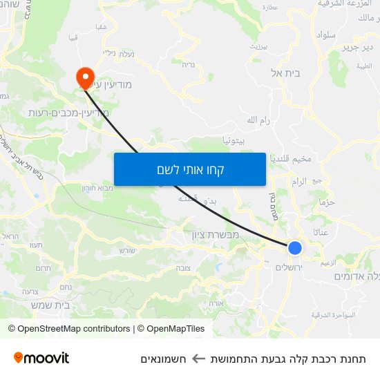 מפת תחנת רכבת קלה גבעת התחמושת לחשמונאים