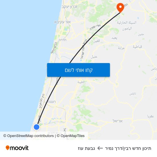 מפת תיכון חדש רבין/דרך נמיר לגבעת עוז