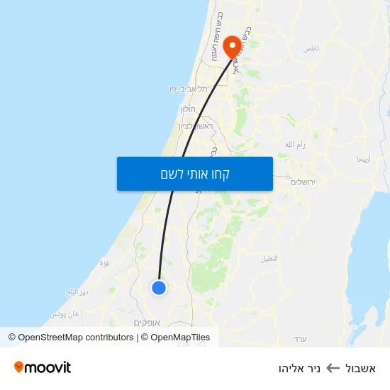 מפת אשבול לניר אליהו