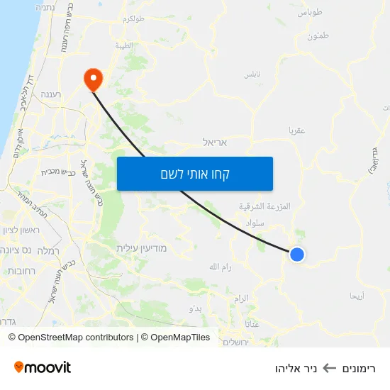 מפת רימונים לניר אליהו