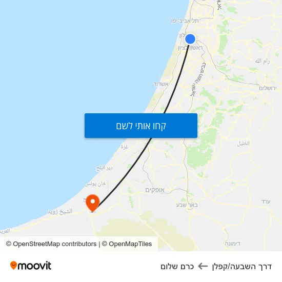 מפת דרך השבעה/קפלן לכרם שלום