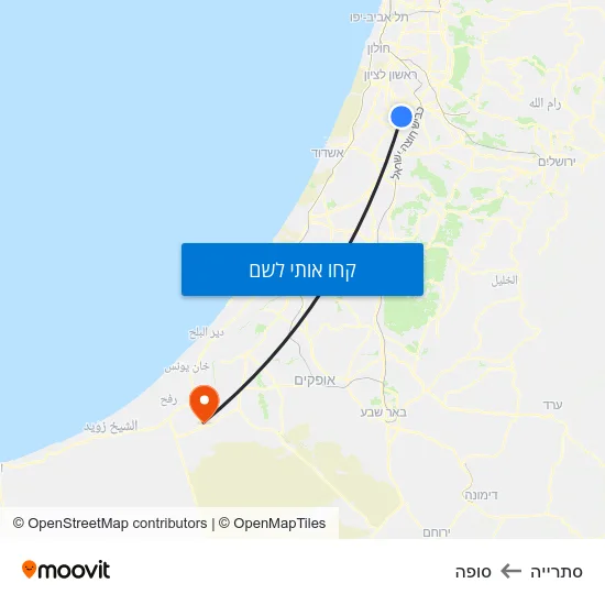 מפת סתרייה לסופה
