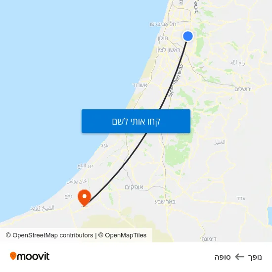 מפת נופך לסופה