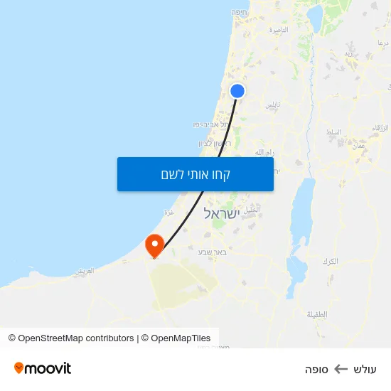 מפת עולש לסופה