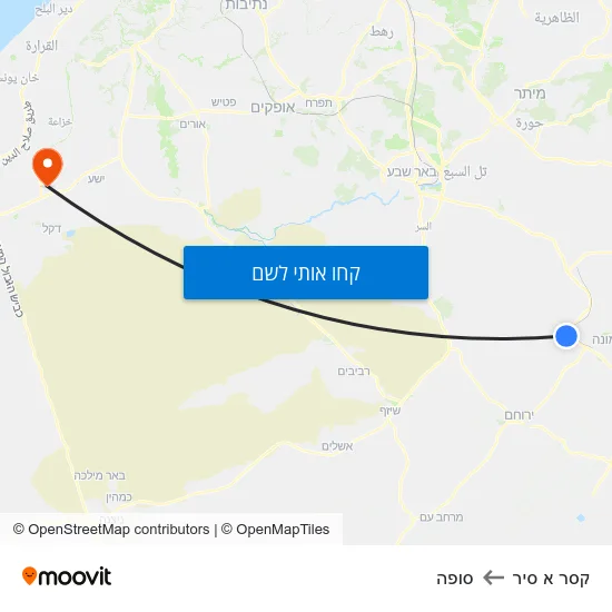 מפת קסר א סיר לסופה