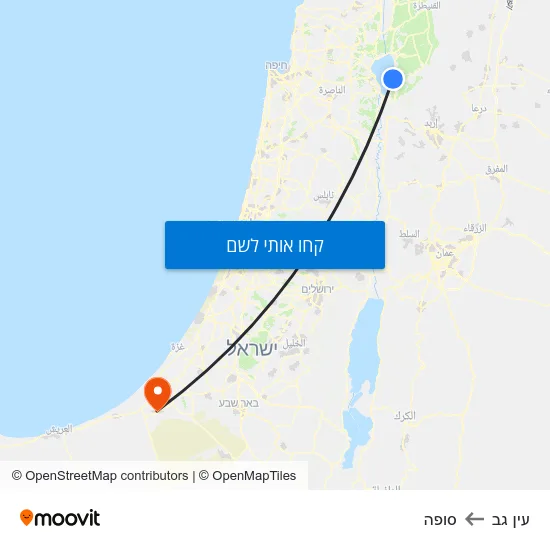 מפת עין גב לסופה