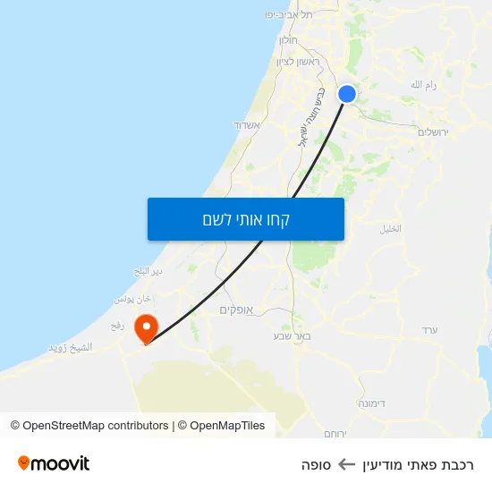 מפת רכבת פאתי מודיעין לסופה