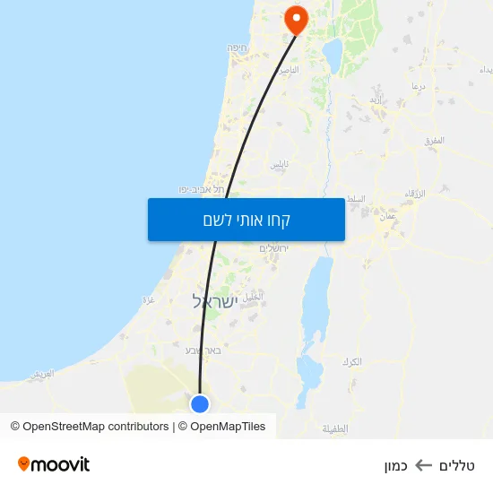 מפת טללים לכמון
