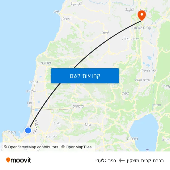 מפת רכבת קרית מוצקין לכפר גלעדי