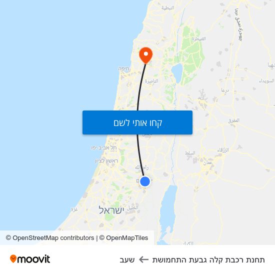 מפת תחנת רכבת קלה גבעת התחמושת לשעב