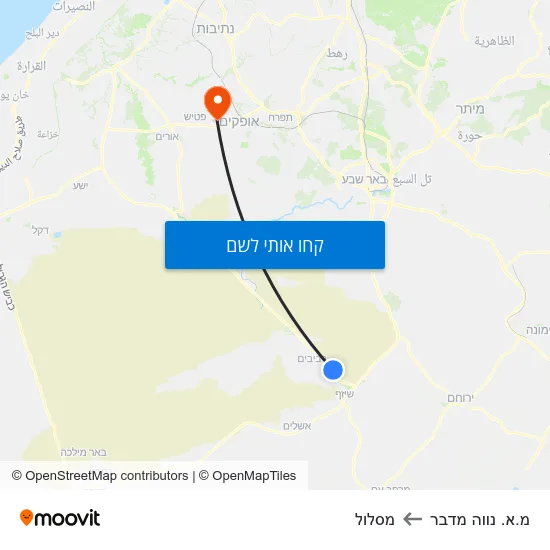 מפת מ.א. נווה מדבר למסלול