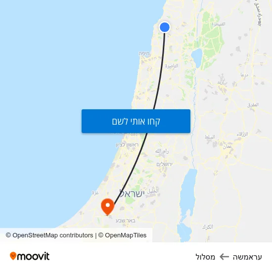 מפת עראמשה למסלול