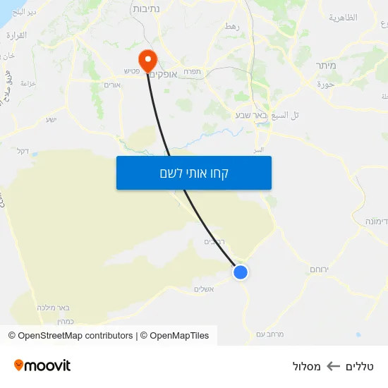 מפת טללים למסלול