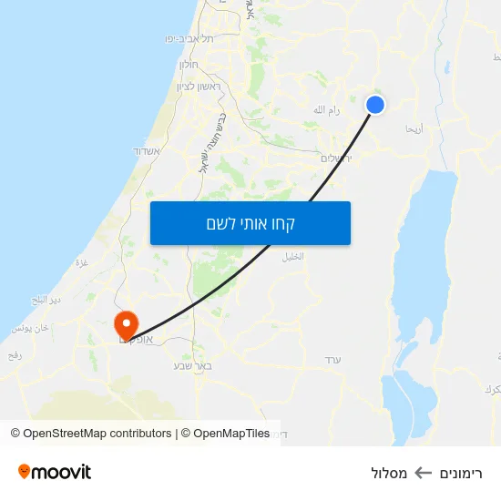 מפת רימונים למסלול