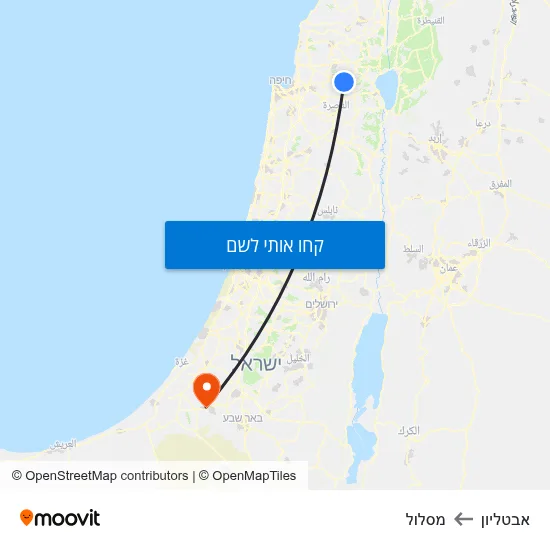 מפת אבטליון למסלול