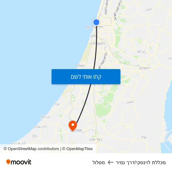 מפת מכללת לוינסקי/דרך נמיר למסלול